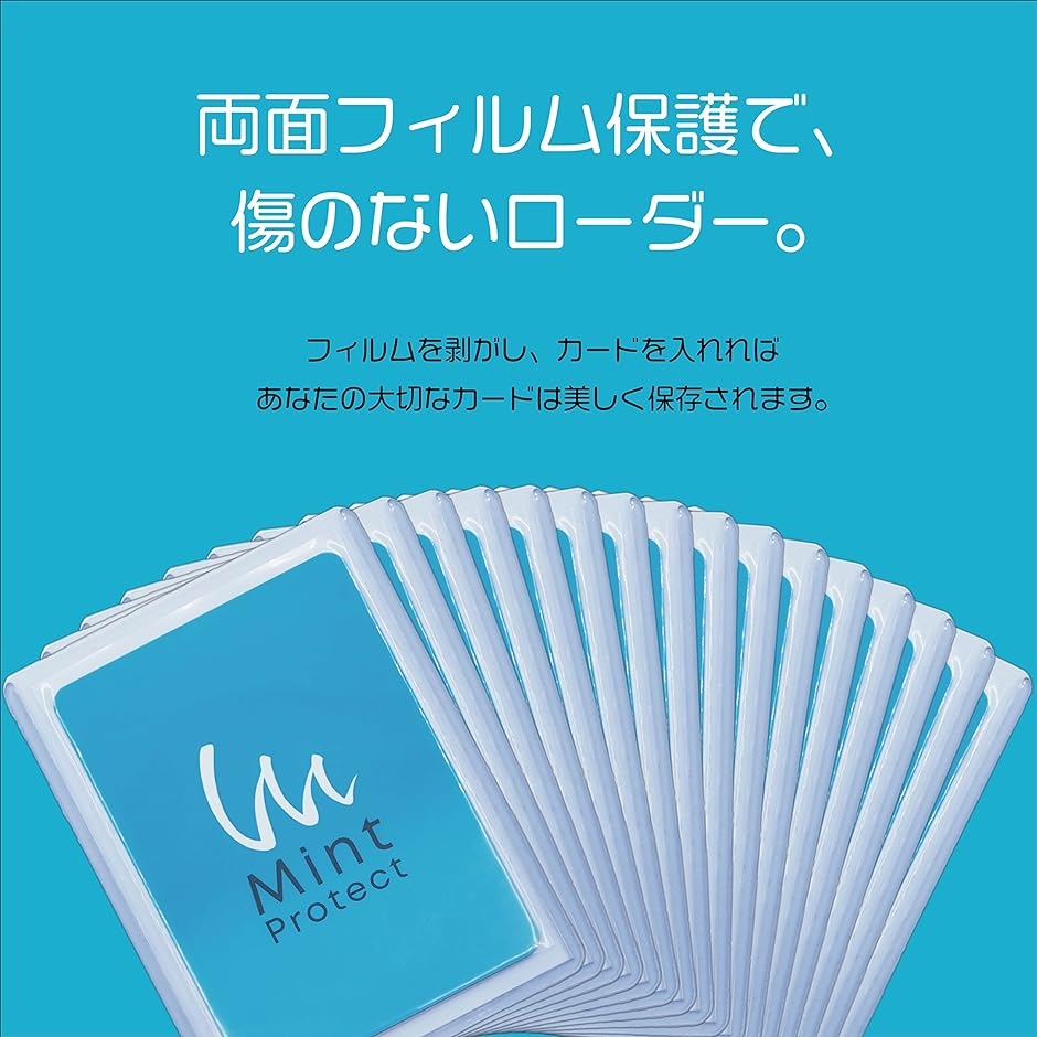 カードローダー 硬質ケース フィルム付き 100枚 トップローダー 青( 青,  トップローダー 100枚)｜zebrand-shop｜02
