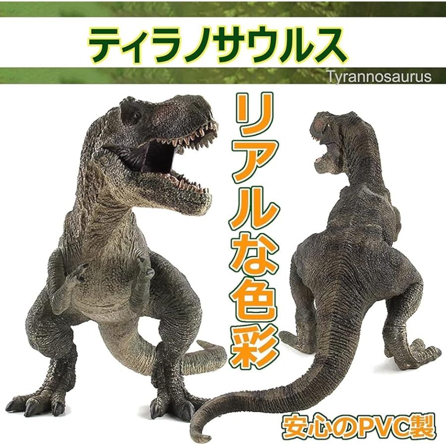 ティラノサウルス フィギュア マンモス 恐竜 おもちゃ きょうりゅう 6＋ 緑ティラノサウルス＋マンモス｜zebrand-shop｜03
