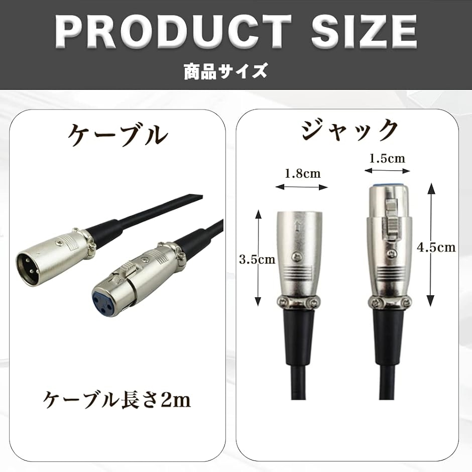 XLRケーブル CB-6560 2m 2本セット Amazon.co.jp: 2 個 MMCX ケーブルアダプター、0.78mm MMCX