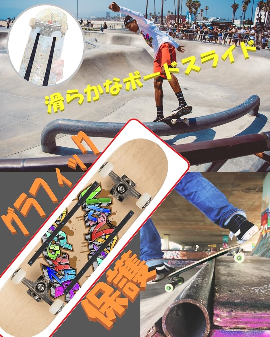 レールバー スケボー スケートボード レールガード リブ スケートボードプレゼント デッキ用 MDM( ブラック)｜zebrand-shop｜03