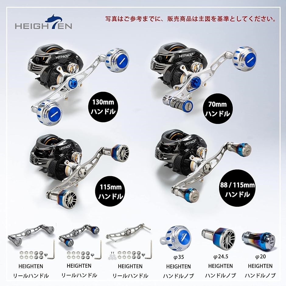 パワー リール ハンドル ノブ 17g シマノ ダイワ 通用 Shimano Type