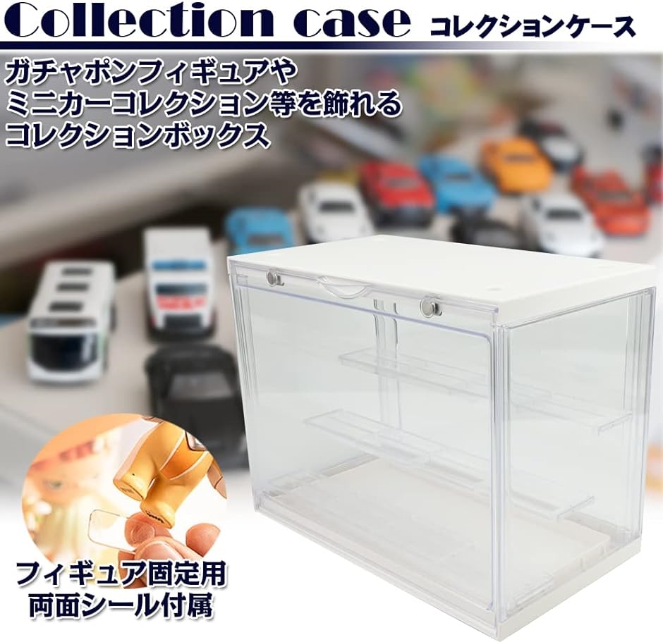 コレクションケース ディスプレイ 展示 収納ボックス フィギュア 模型 アクリルケース 3段( ホワイト)｜zebrand-shop｜02