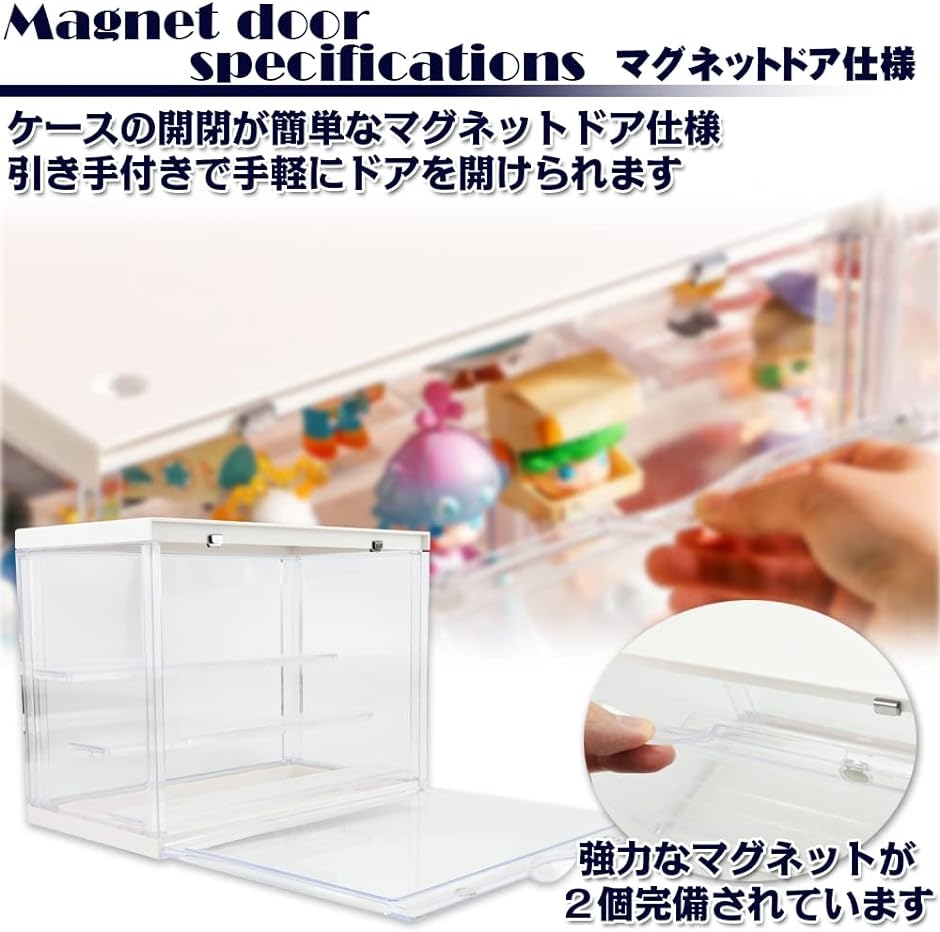 コレクションケース ディスプレイ 展示 収納ボックス フィギュア 模型 アクリルケース 3段( ホワイト)｜zebrand-shop｜04