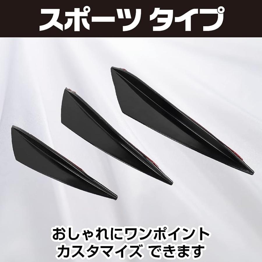 汎用 エアロ カナード フロントバンパー プロテクター セット カスタム ドレスアップ ブラック 6枚( ブラック)｜zebrand-shop｜04