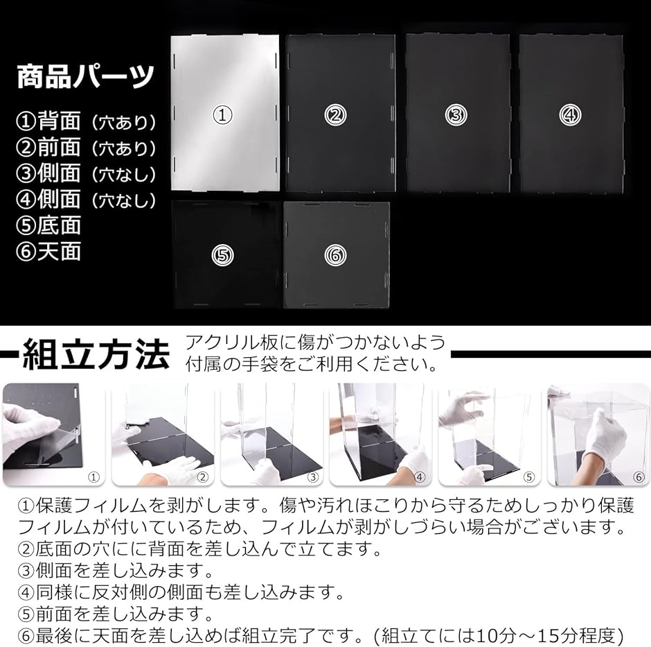 フィギュアケース スタンド セット アクリル コレクションケース ディスプレイケース( クリアー)｜zebrand-shop｜07