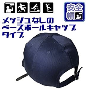 【Yahoo!ランキング1位入賞】RER 安全帽 ヘルメット( ブラック,  頭周り：54cm〜60cm ベルト長さ：最長52cm)｜zebrand-shop｜10