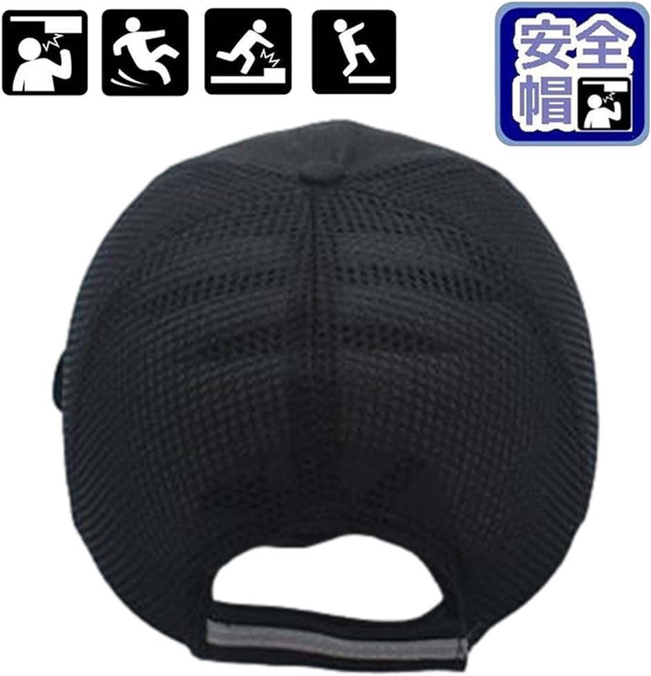 【Yahoo!ランキング1位入賞】RER 安全帽 ヘルメット( ブラック,  頭周り：54cm〜60cm ベルト長さ：最長52cm)｜zebrand-shop｜03