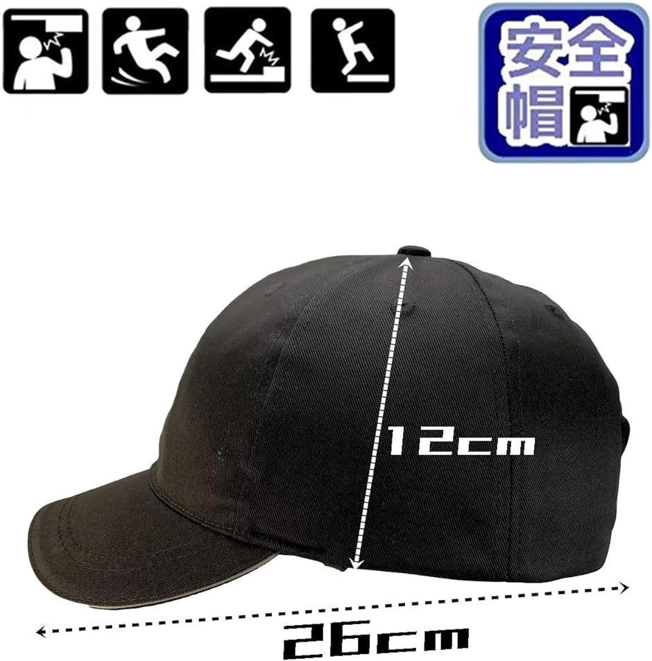 【Yahoo!ランキング1位入賞】RER 安全帽 ヘルメット( ブラック,  頭周り：54cm〜60cm ベルト長さ：最長52cm)｜zebrand-shop｜05