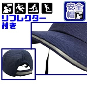 【Yahoo!ランキング1位入賞】RER 安全帽 ヘルメット( ブラック,  頭周り：54cm〜60cm ベルト長さ：最長52cm)｜zebrand-shop｜09