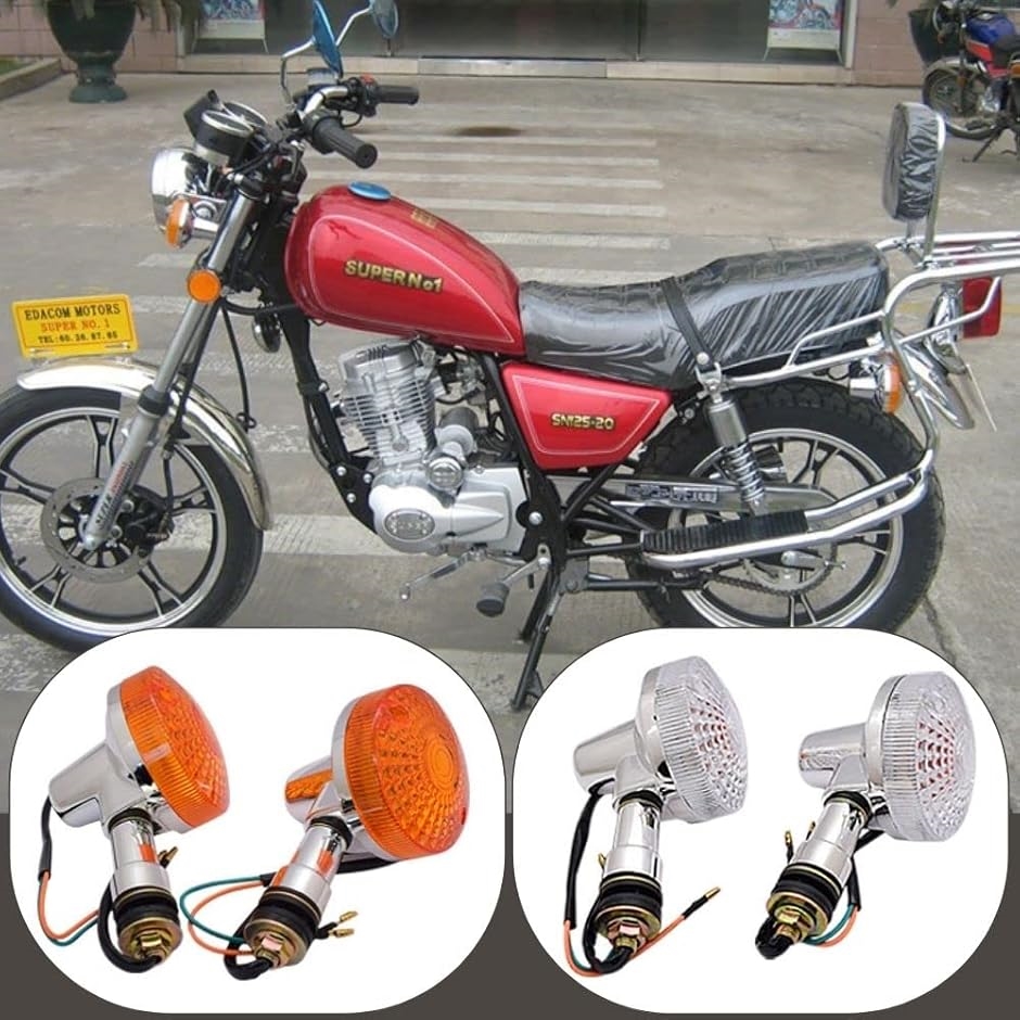 互換品】 バイク ウインカー 大きい 4個セット 汎用 メッキ カスタム