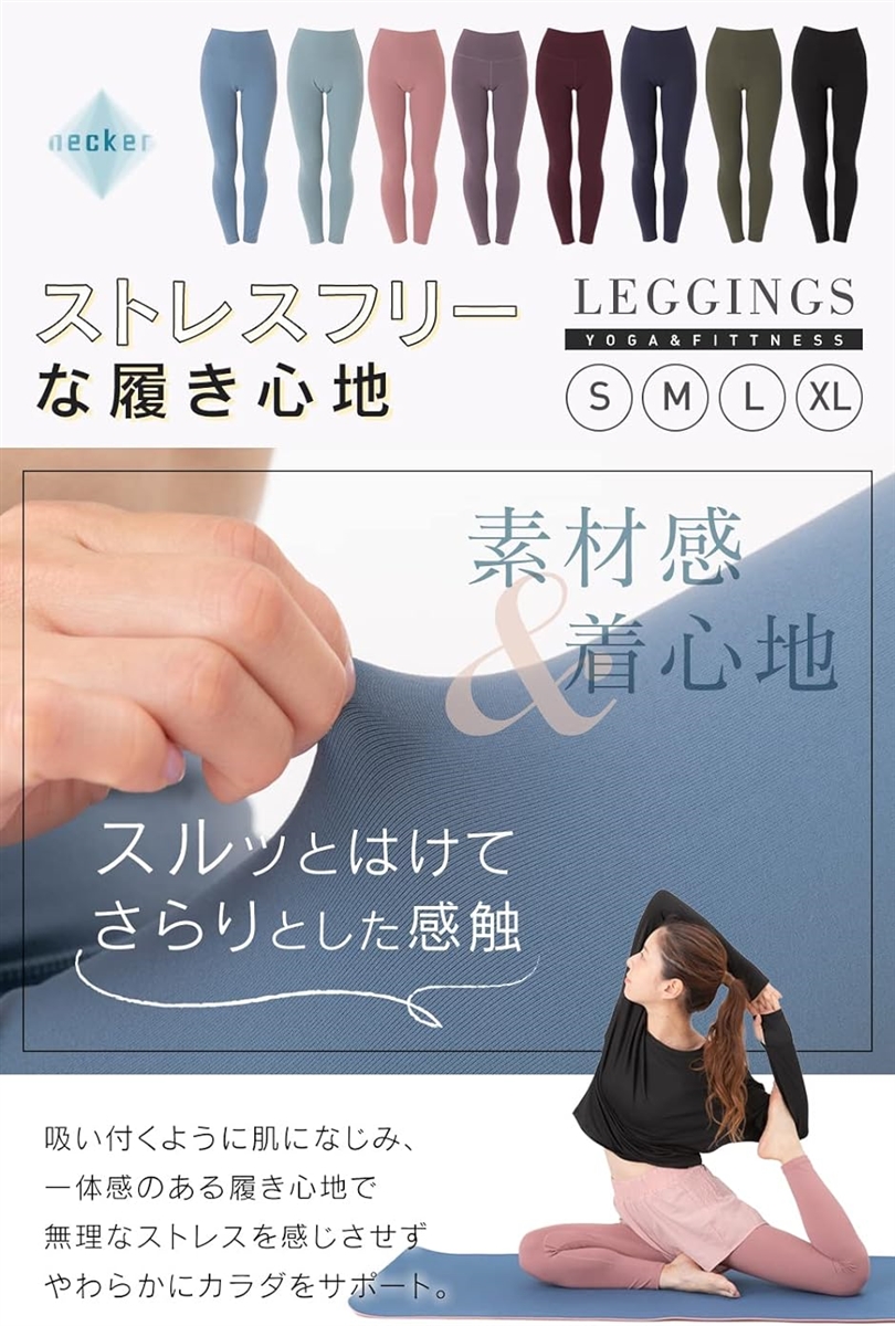 ヨガウェア レギンス ヨガパンツ ハイウエスト...の詳細画像1