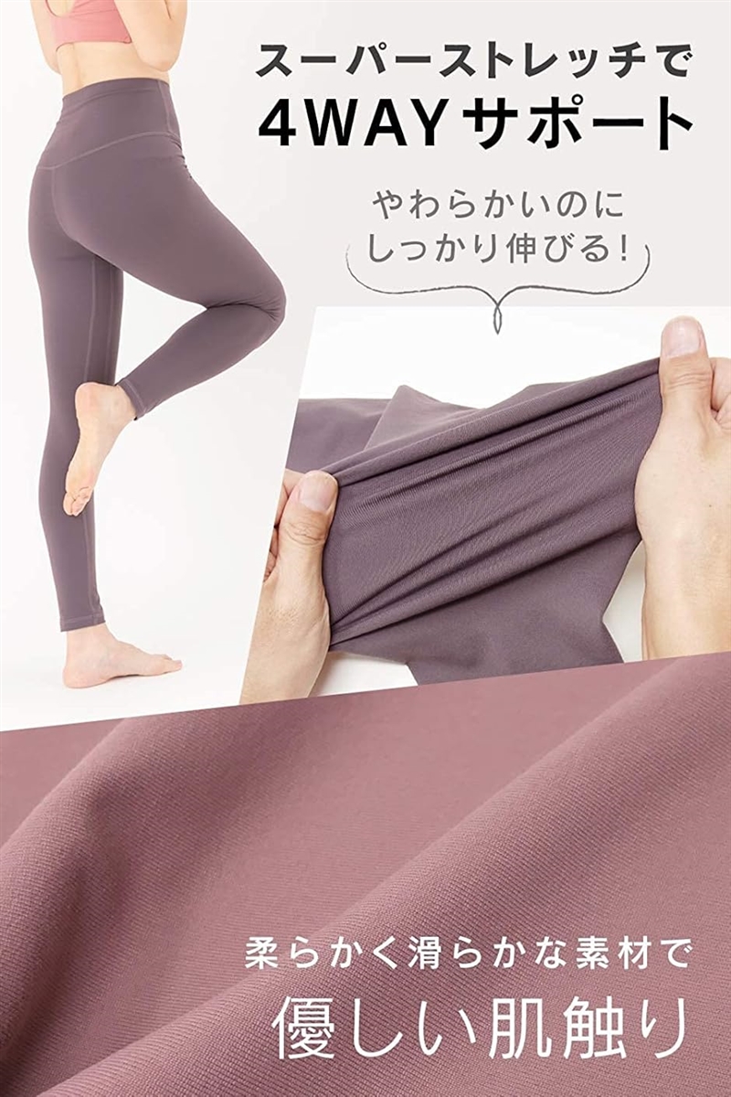 ヨガウェア レギンス ヨガパンツ ハイウエスト...の詳細画像2