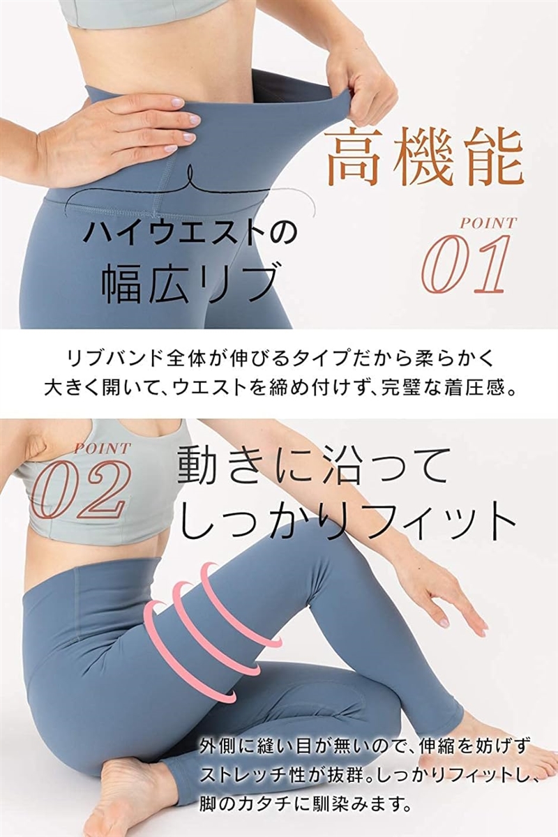 ヨガウェア レギンス ヨガパンツ ハイウエスト...の詳細画像3