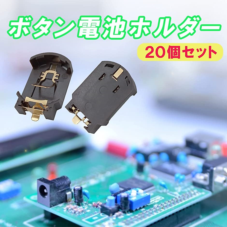 ボタン電池 ホルダー 茶 20点 CR2032 ソケット コインボタン電池 修理( ブラウン)｜zebrand-shop｜02