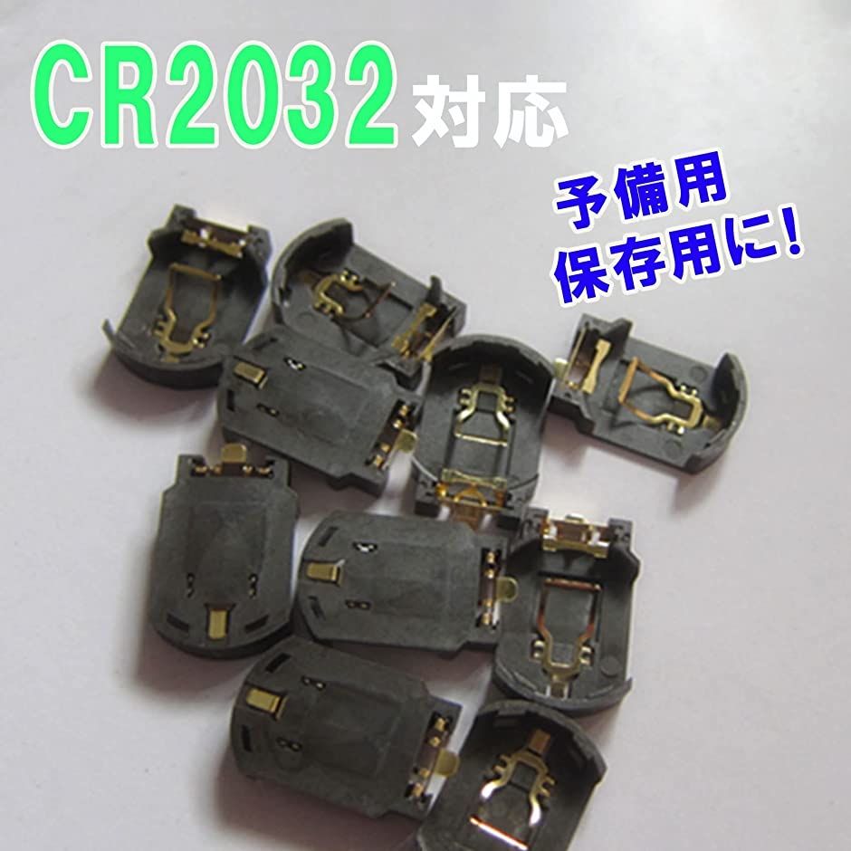 ボタン電池 ホルダー 茶 20点 CR2032 ソケット コインボタン電池 修理( ブラウン)｜zebrand-shop｜03