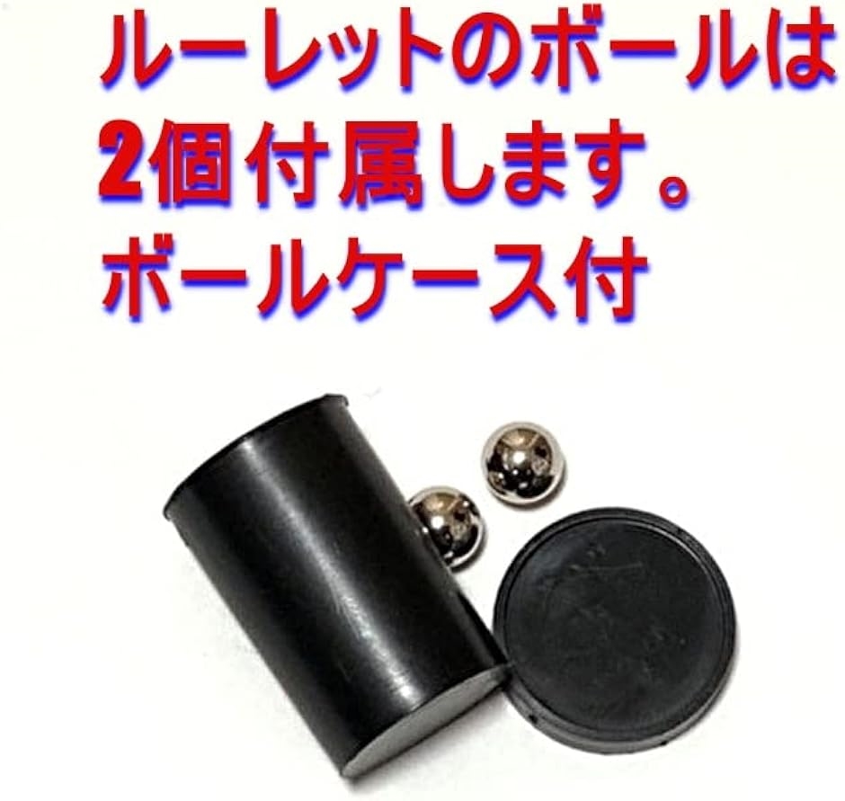 ルーレット プレイマット チップ レーキ セット カジノセット ZA-413