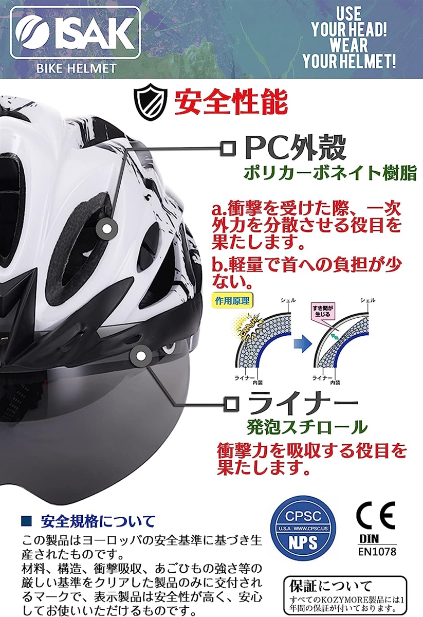 ISAK 自転車 ヘルメット 大人 LEDライト 磁気ゴーグル付 ロードバイク CPSC認定済み 軽量( BlackGreen)｜zebrand-shop｜04
