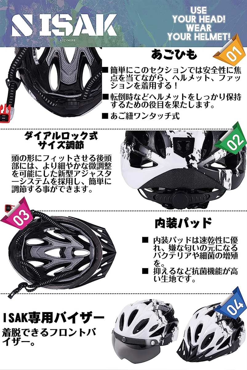 ISAK 自転車 ヘルメット 大人 LEDライト 磁気ゴーグル付 ロードバイク CPSC認定済み 軽量( BlackGreen)｜zebrand-shop｜06