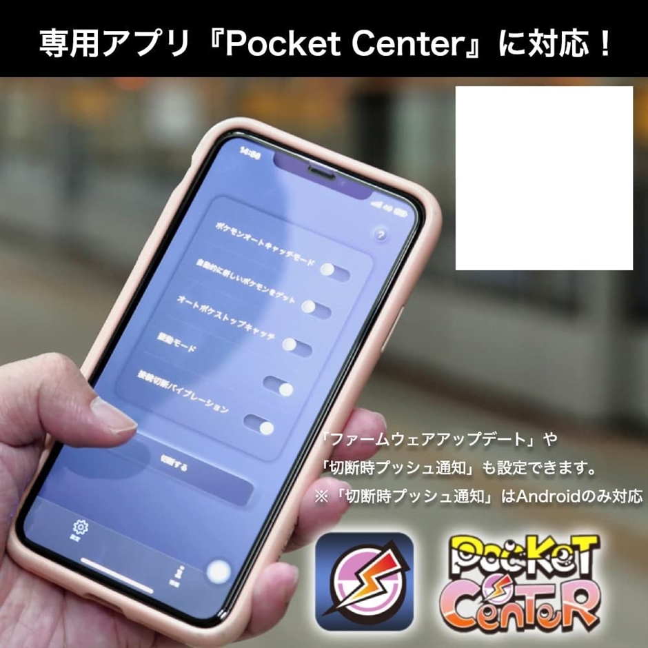 Brook 2023年版 ポケモンGO用 ポケットオートキャッチ Amazon.co.jp: BROOK ポケモンGO用 ポケットオートキャッチ
