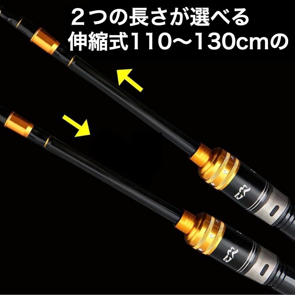 筏竿 チヌ ロッド イカダ竿 釣竿 穂先付き ハーフチタン 落とし込み