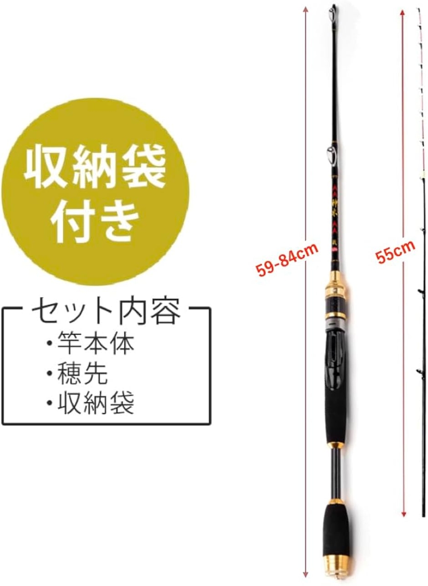 筏竿 チヌ ロッド イカダ竿 釣竿 穂先付き ハーフチタン 落とし込み