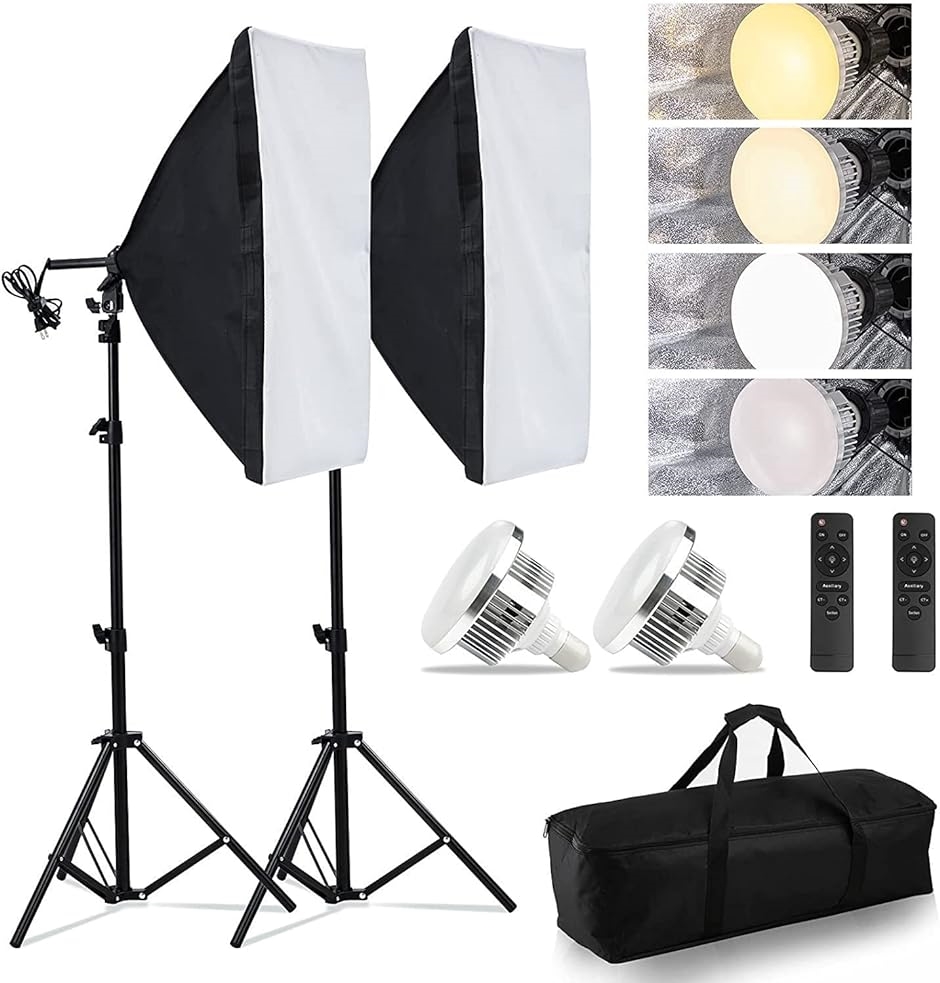 ソフトボックス 2022新登場LED撮影用ライト写真撮影ソフトボックス 50x70cm 照明キット 3色ライトモード MDM( LED電球)｜zebrand-shop
