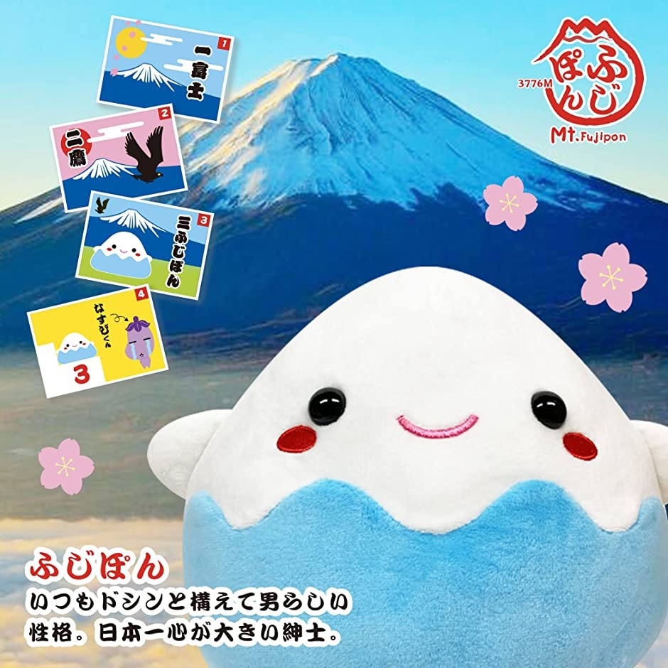 ぬいぐるみ マスコット かわいい ふわふわ やわらか クッション