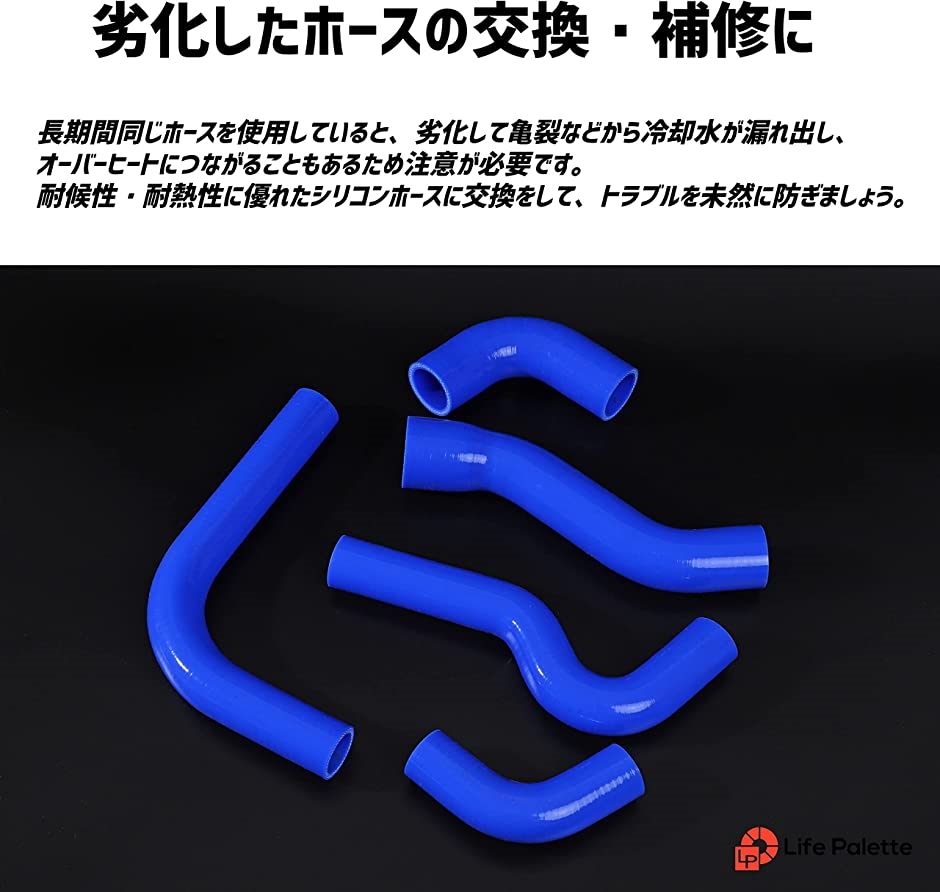 JA11 ジムニー シリコン ラジエターホース ターボ 5点セット( ブルー)｜zebrand-shop｜03