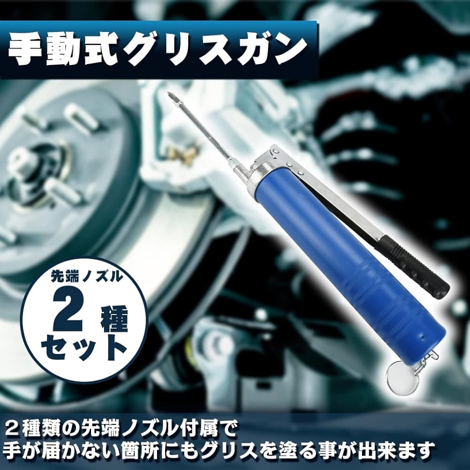 グリスガン グリスポンプ 手動式 レバータイプ 注油工具 400cc｜zebrand-shop｜03