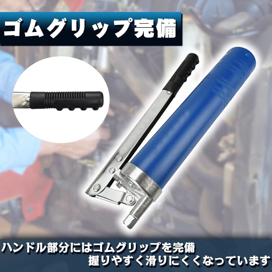 グリスガン グリスポンプ 手動式 レバータイプ 注油工具 400cc｜zebrand-shop｜06
