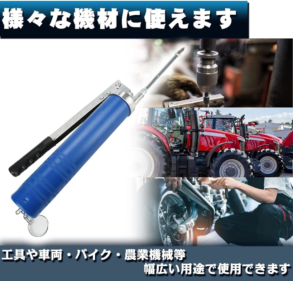 グリスガン グリスポンプ 手動式 レバータイプ 注油工具 400cc｜zebrand-shop｜07