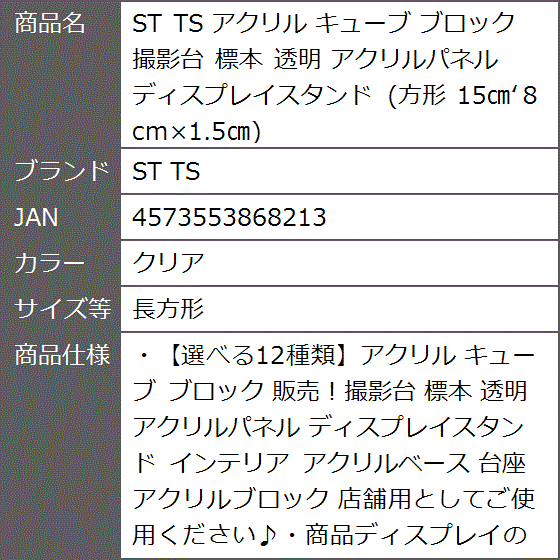 クリープハイプ アクリルブロック コンプリートセット クリープハイプ イタアクリルブロック 尾崎世界観 - メルカリ