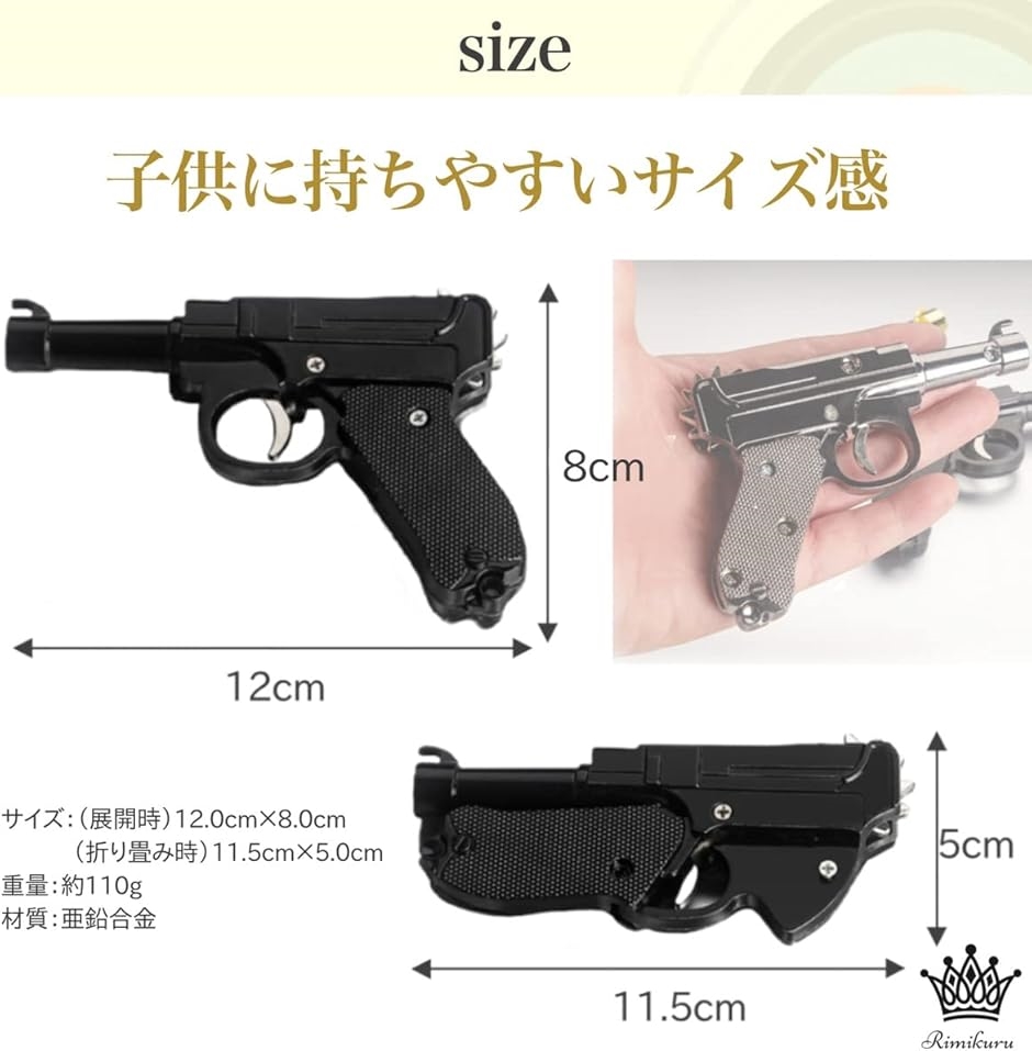割引価格 8〜12連発式 折り畳み式 輪ゴム銃 200個付き ゴムバンド 合金 その他