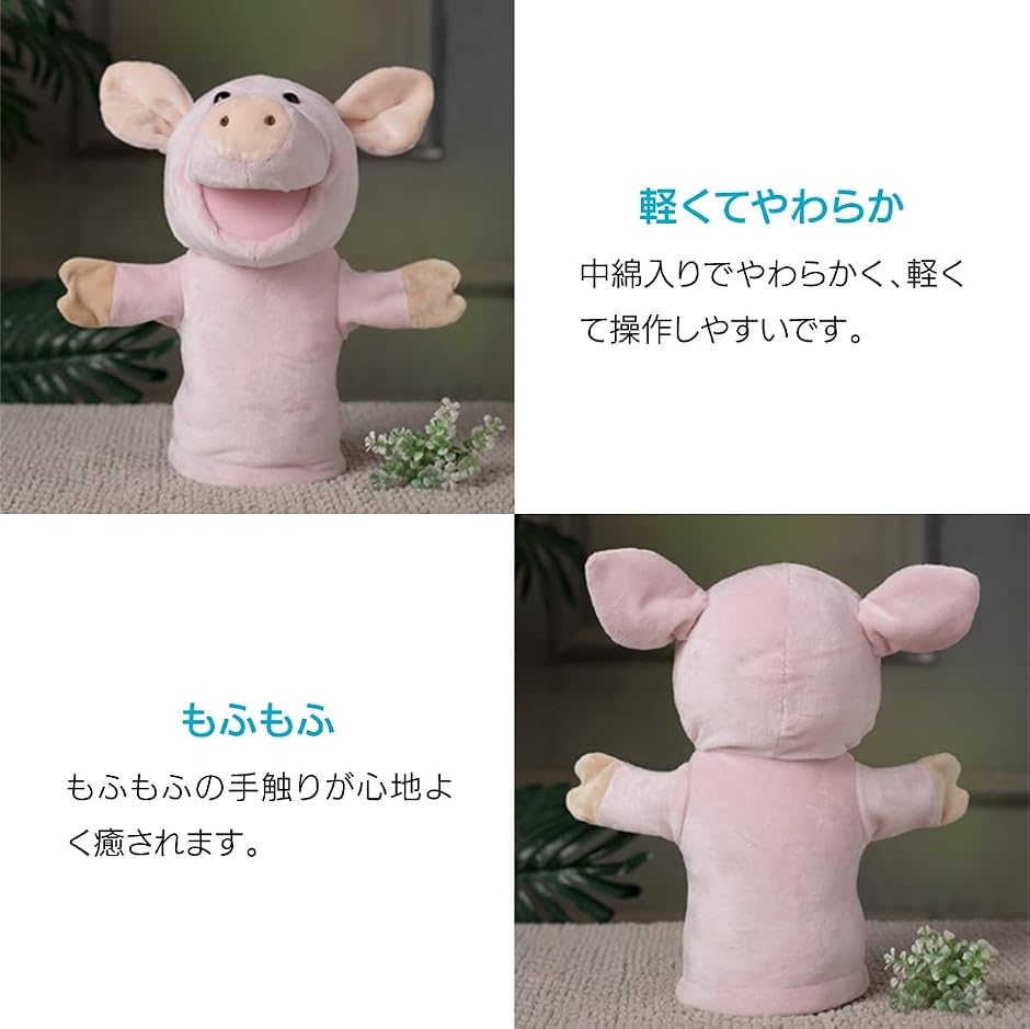パペット ハンドパペット ぬいぐるみ 腹話術 人形劇 手袋人形 : ゼ