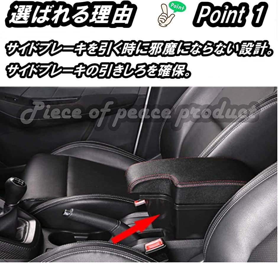 マツダ CX-3 デミオ マツダ2 アームレスト CX3 一体型( CX3 一体型)｜zebrand-shop｜03