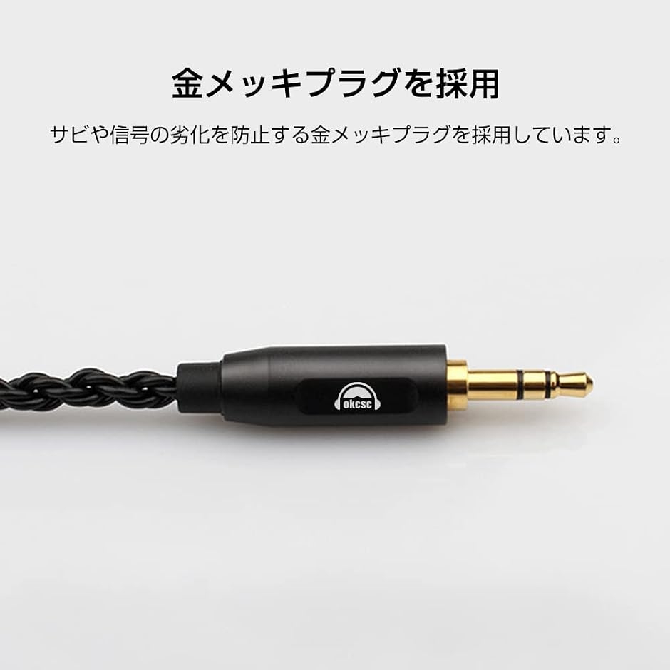 T3 2Pin リケーブル 0.75mm イヤホンケーブル 交換用ケーブル 6芯( 2