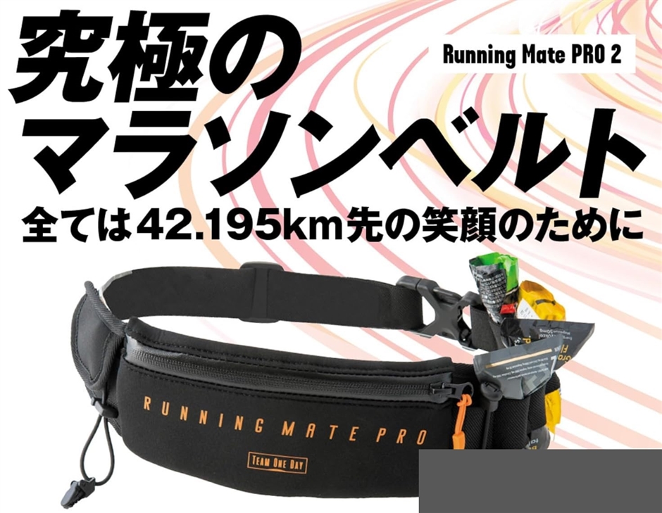 TeamOneDay マラソントレーナー監修Running Mate ランニングポーチ マジックテープ式(ブラック,  ワンサイズ) | ブランド登録なし | 01