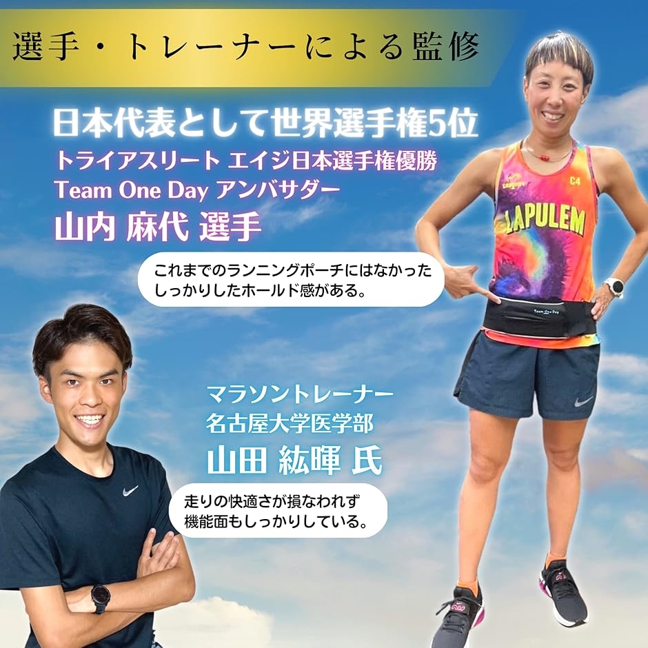 TeamOneDay マラソントレーナー監修Running Mate ランニングポーチ マジックテープ式(ブラック,  ワンサイズ) | ブランド登録なし | 03