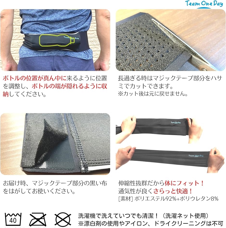 TeamOneDay マラソントレーナー監修Running Mate ランニングポーチ マジックテープ式(ブラック,  ワンサイズ) | ブランド登録なし | 06