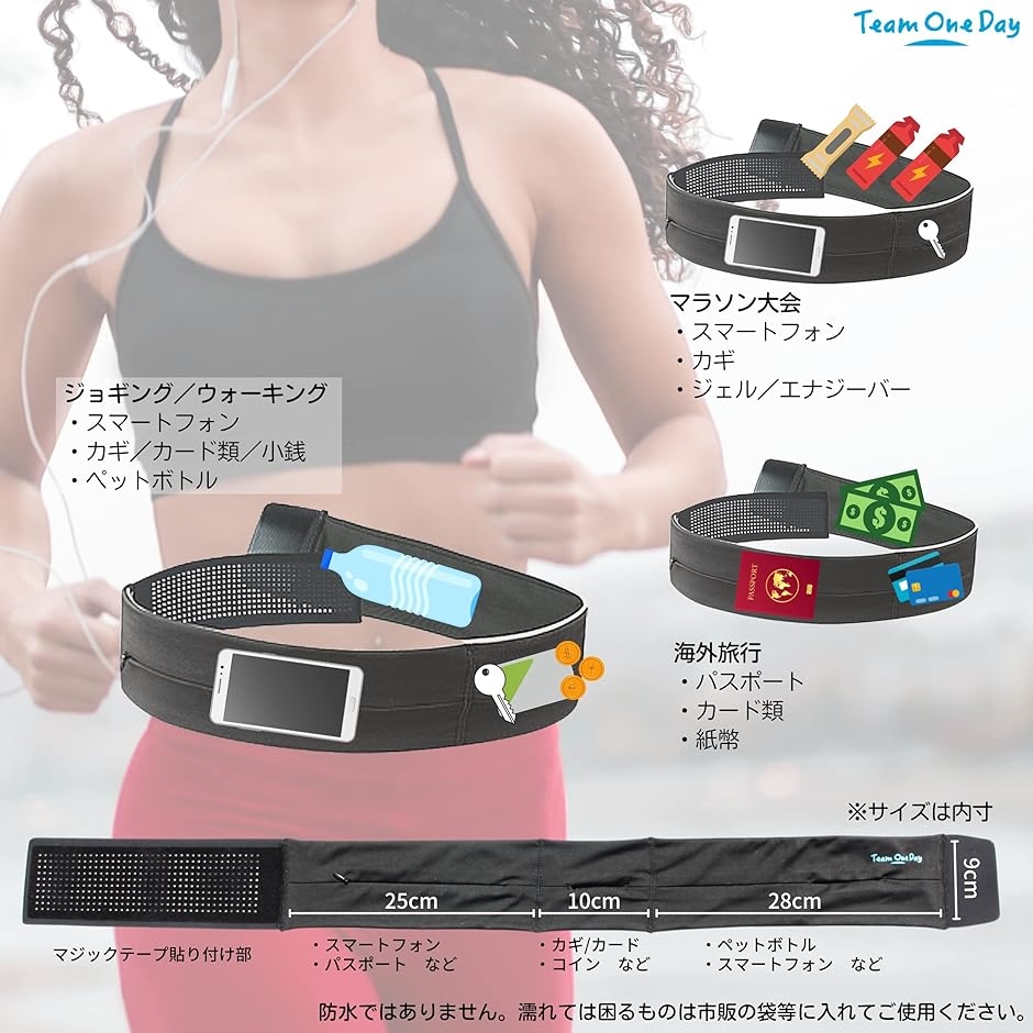 TeamOneDay マラソントレーナー監修Running Mate ランニングポーチ マジックテープ式(ブラック,  ワンサイズ) | ブランド登録なし | 07