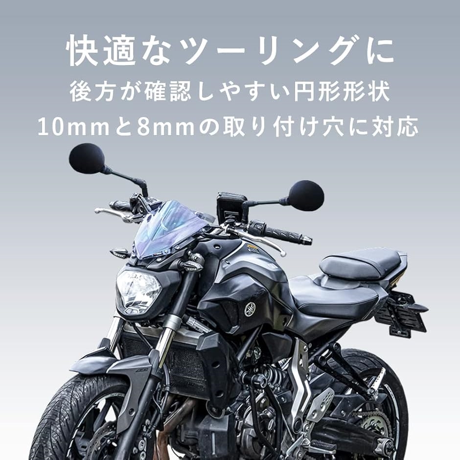 オフロードミラー バイクミラー 可倒式ミラー 丸ミラー 可動式 10mm