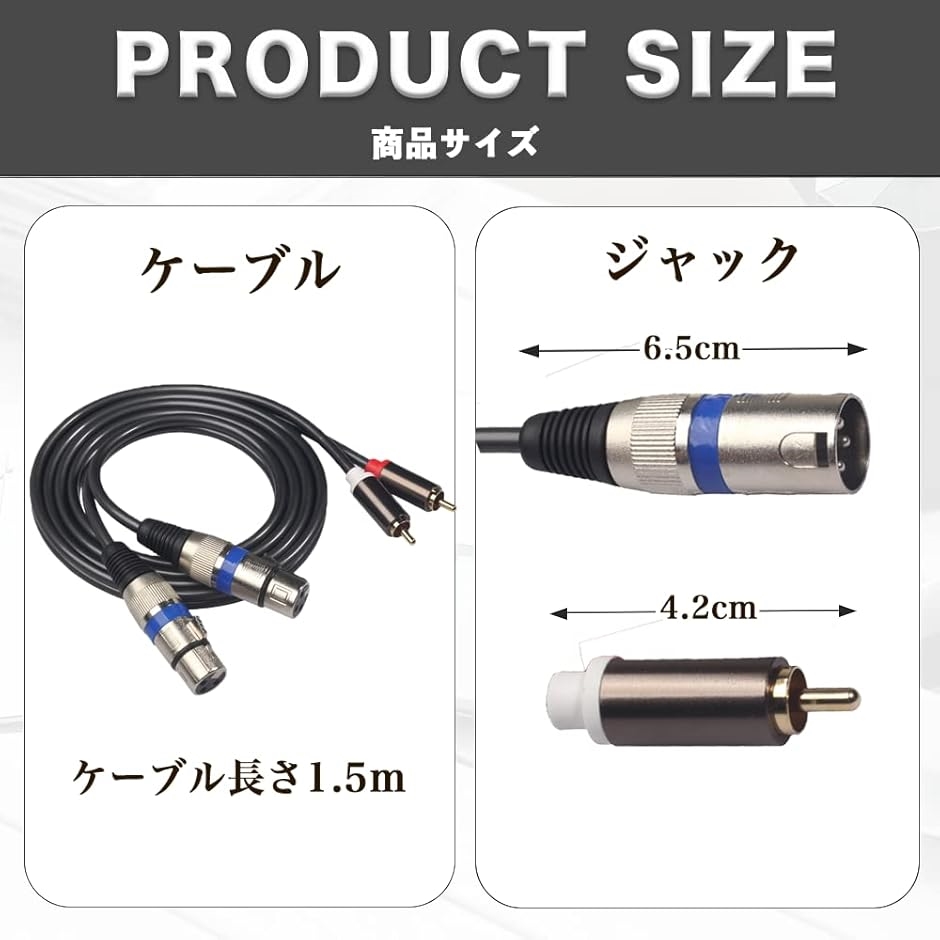 XLR キャノンケーブル 20ｍ 10ｍ 変換プラグ8個 71uJAKxuZRL._UF350,350_QL50_.jpg