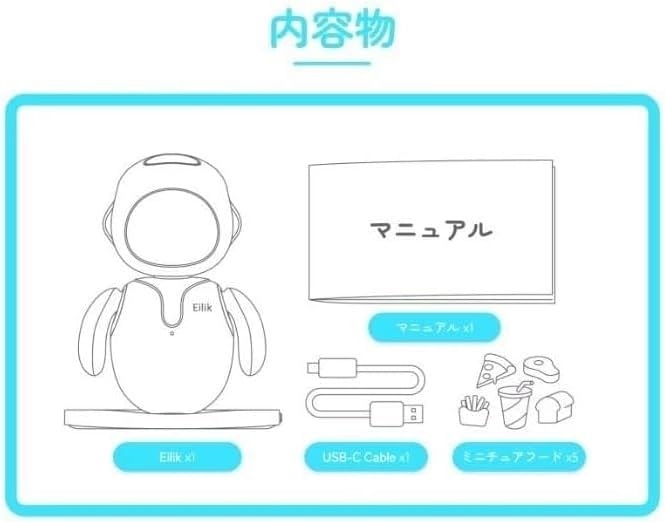 アイリック 感情的知性を備えた デスクトップコンパニオンロボット
