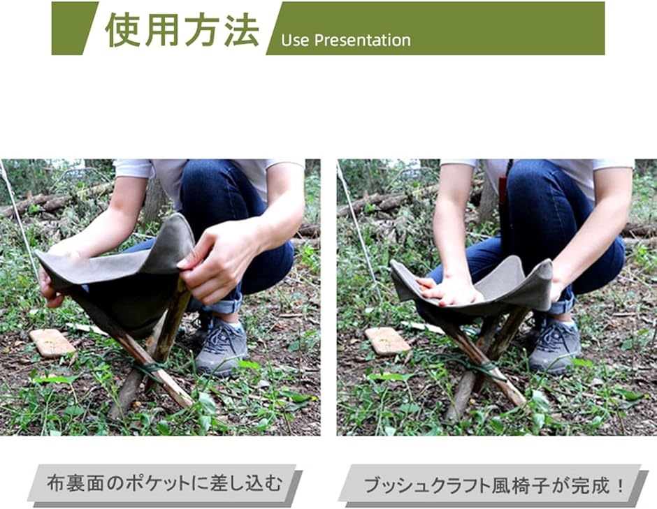 アウトドアチェア ブッシュクラフトチェア三角布 キャンプチェア