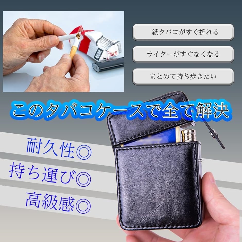 シガレットケース タバコケース PUレザー( ブラック) : ゼ
