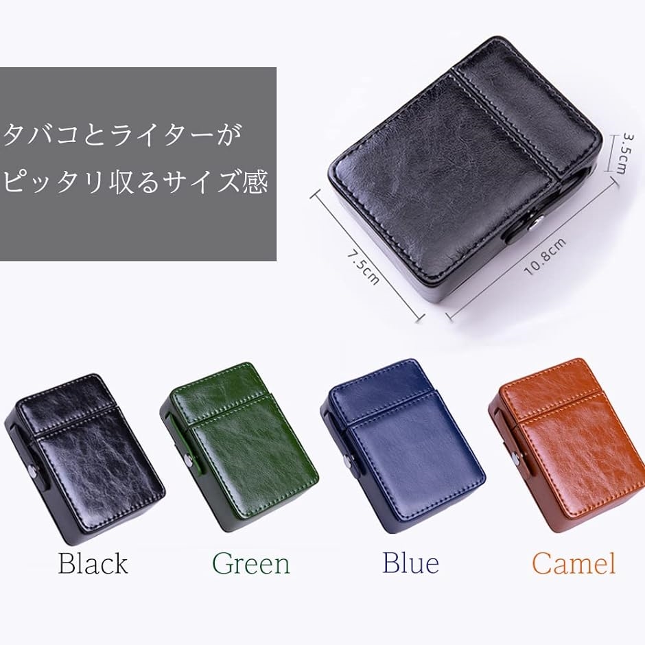 シガレットケース タバコケース PUレザー( ブラック) : ゼ