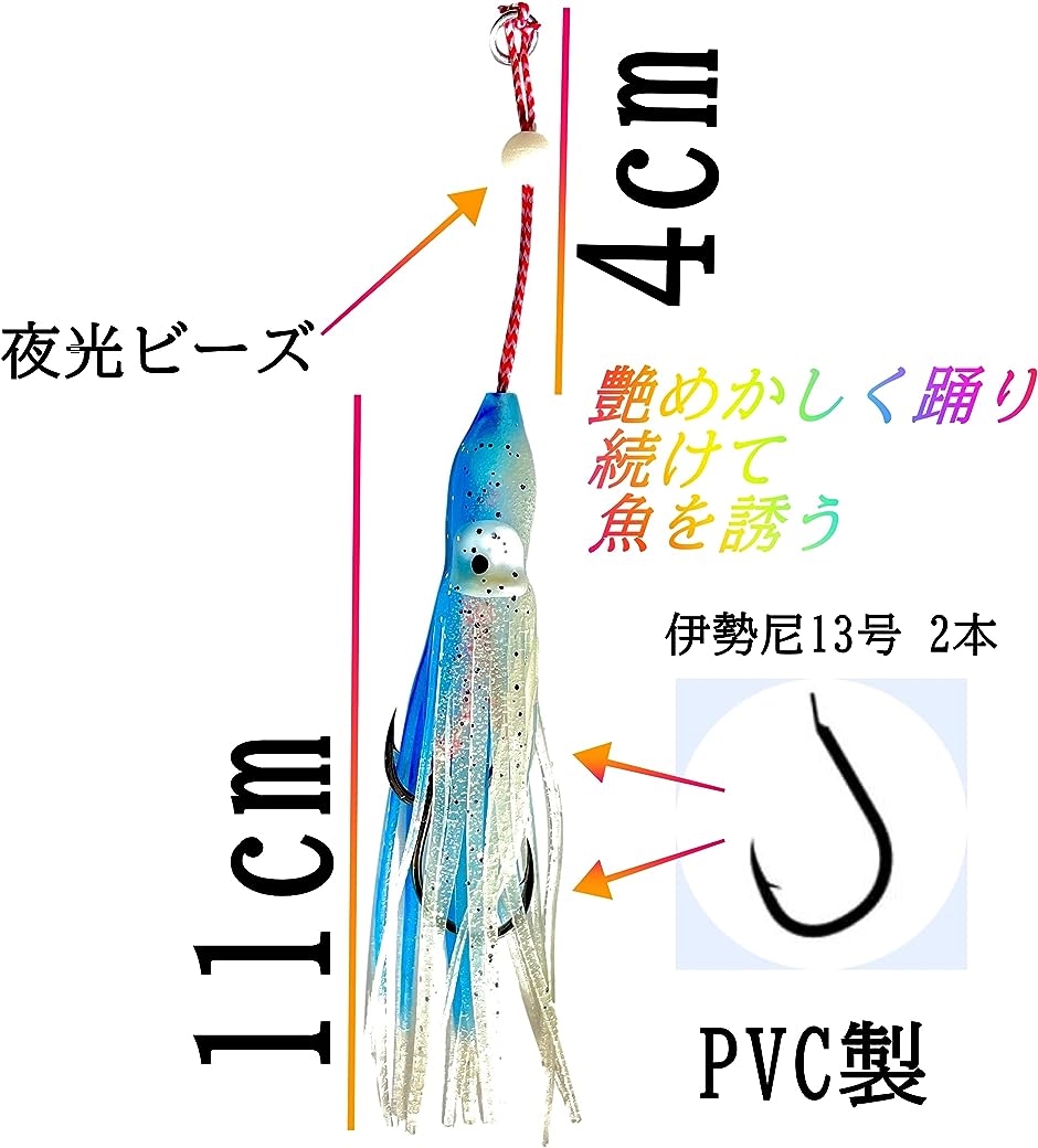 タイラバ メタルジグ タコベイト 5色/5本セット 仕掛け タグリ鉛替針 インチク 11.5cm 根魚( 60g,  11.5cm)｜zebrand-shop｜04
