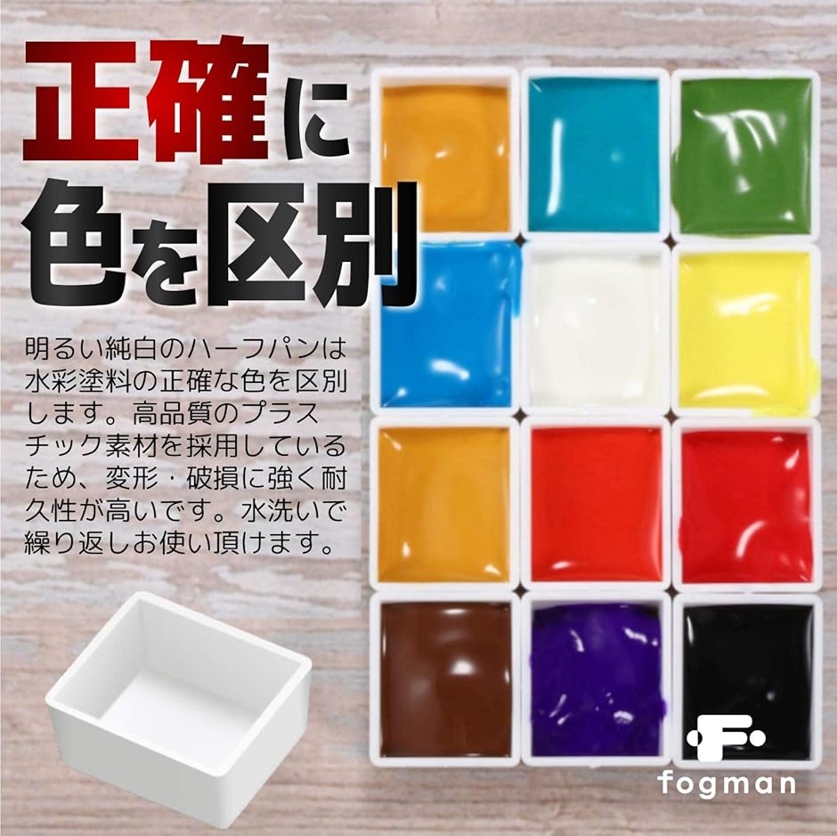 Apple Red 自家製絵の具 ハーフパン ハーフパン 水彩パン 絵の具 水彩画 顔料 塗料 保管 パレット 2ml 80個