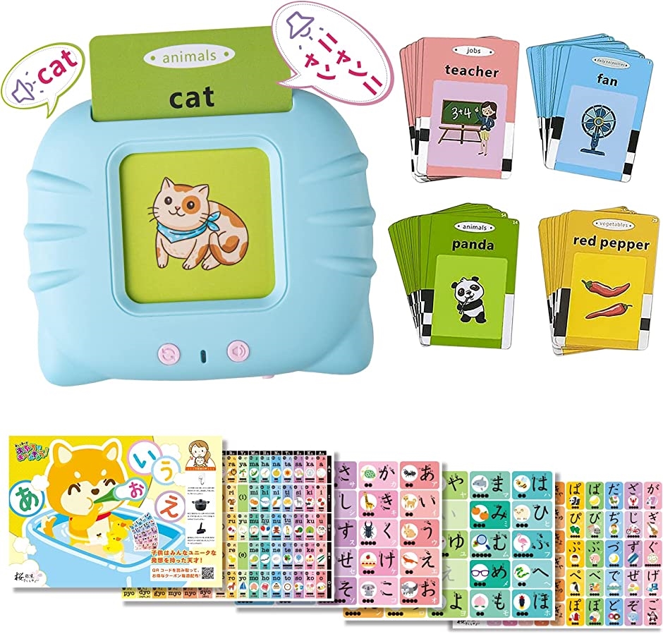 おしゃべりことばカードマシーン 知育 教材 こども 水色カードマシーンとひらがなポスター( 猫型日英版ブルー（付属カード168枚）)