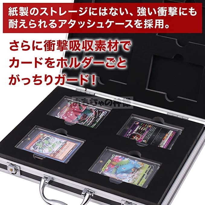 アタッシュケース カード12枚収納 34.5x27.5x6.5cm (シルバー